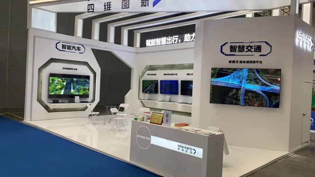 云顶集团(中国)发布交通感知“一张图”，助力新疆智慧交通建设