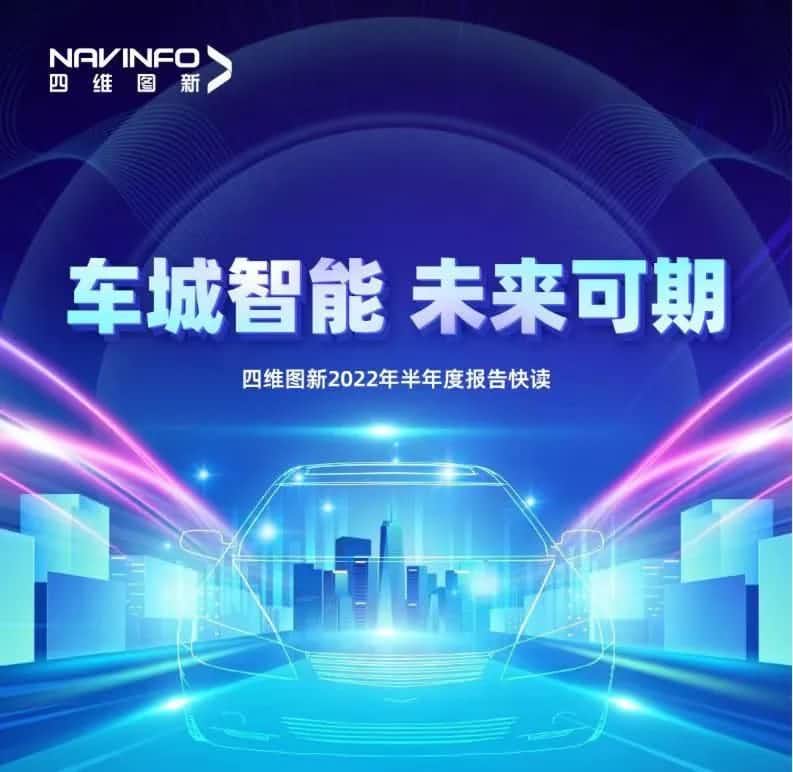 云顶集团(中国)发布2022年半年报：营收同比增长14.2%，各项业务规模化落地