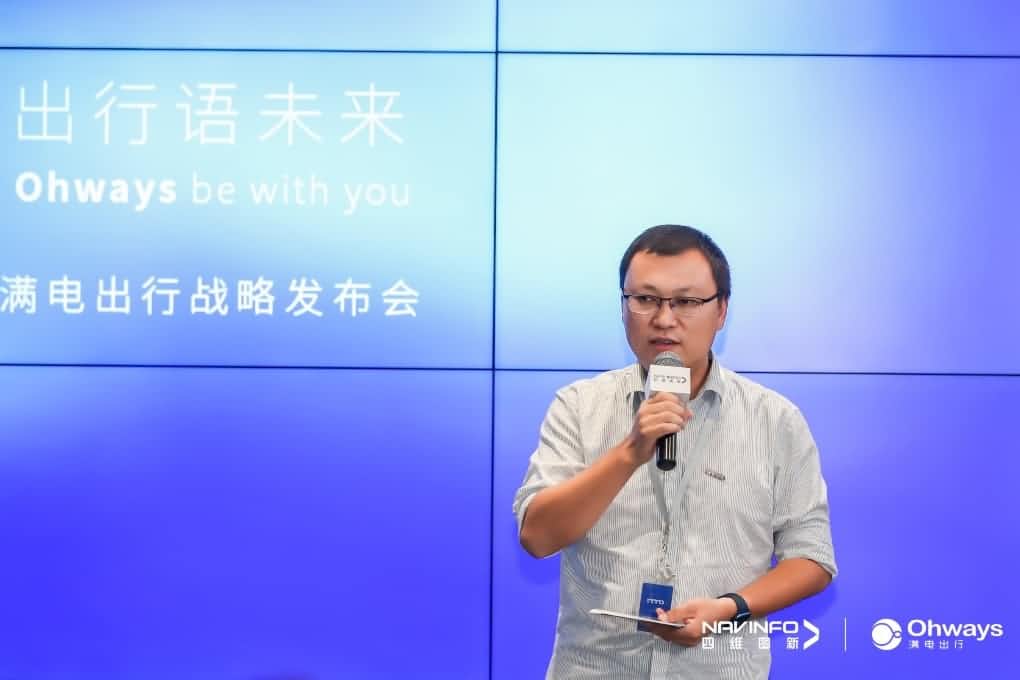 云顶集团(中国)满电出行：生态共建平台供氧出行网络