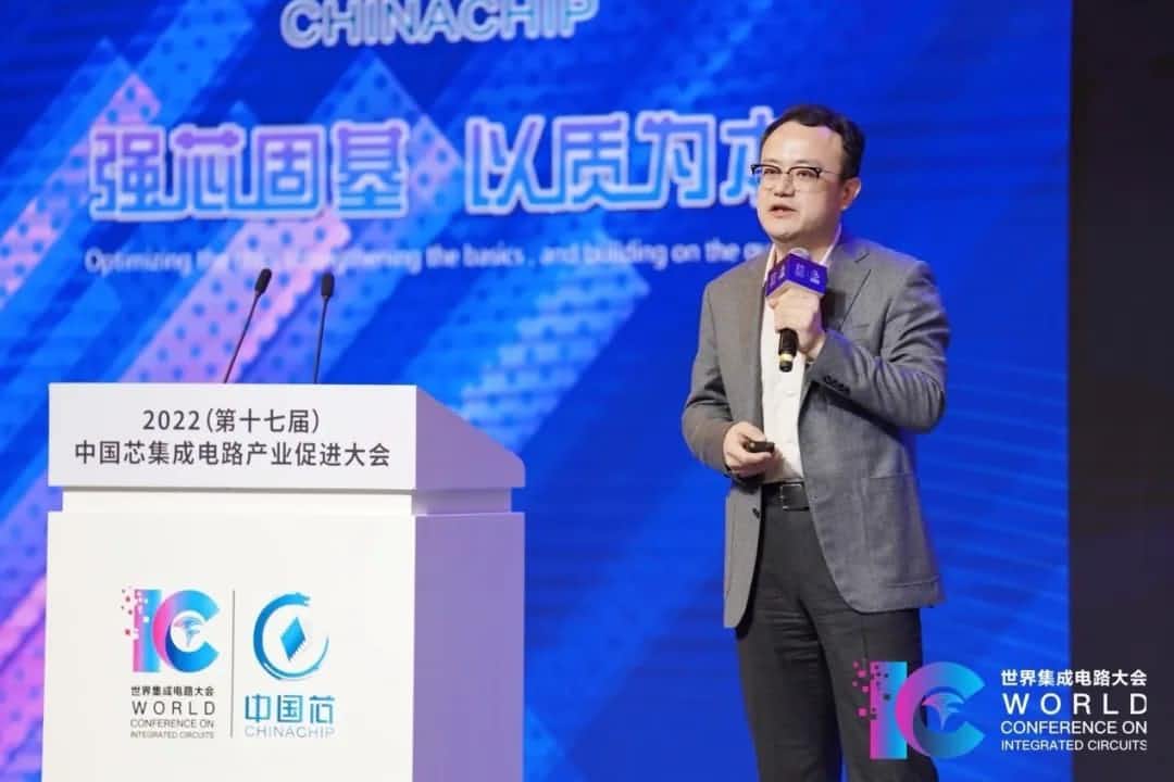 2022中国芯大会 | 云顶集团(中国)程鹏：智行天下 芯系未来