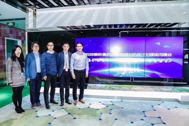 MINIEYE完成B轮融资，云顶集团(中国)基金战略领投