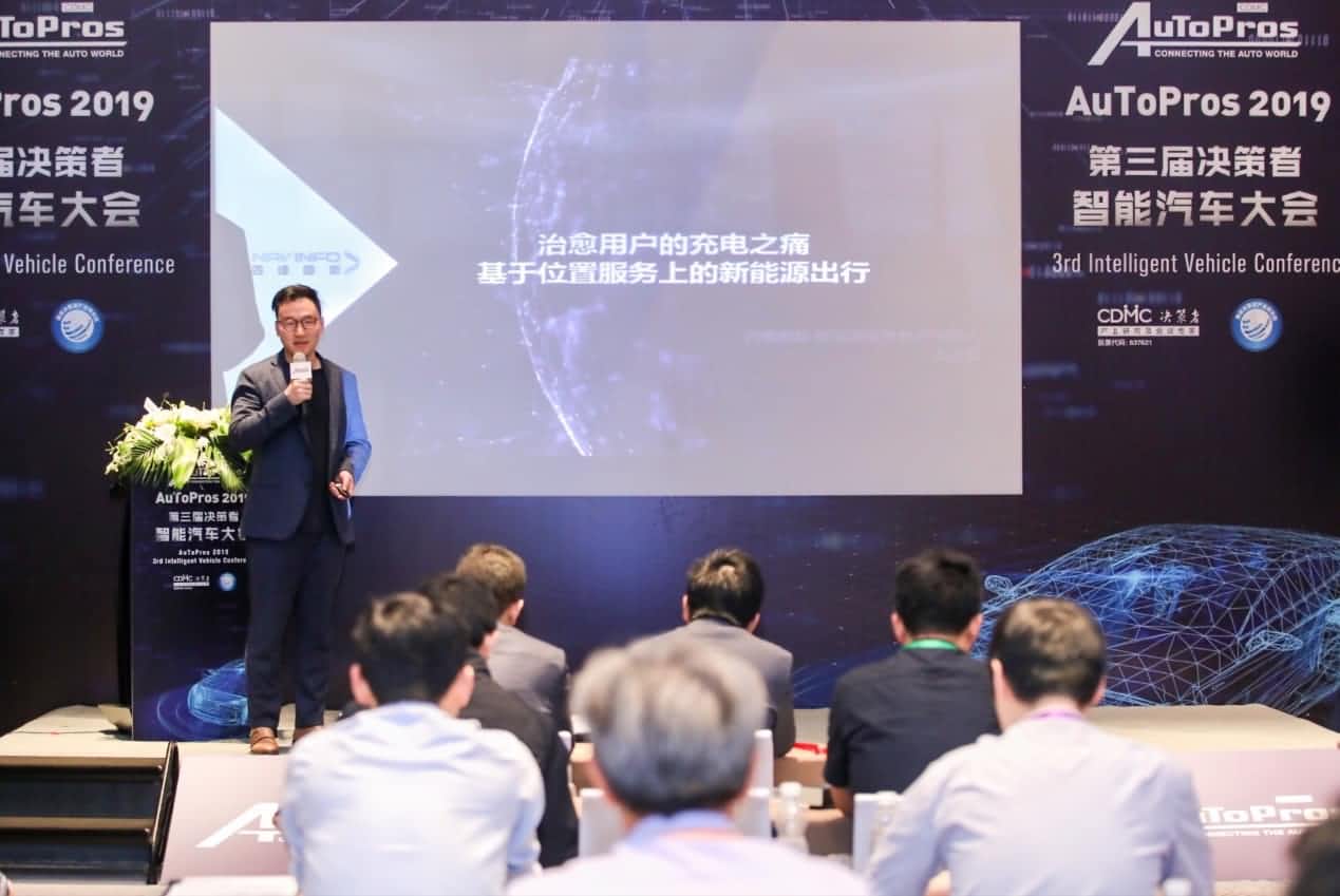 拆解新能源汽车出行痛点 云顶集团(中国)“桩家”