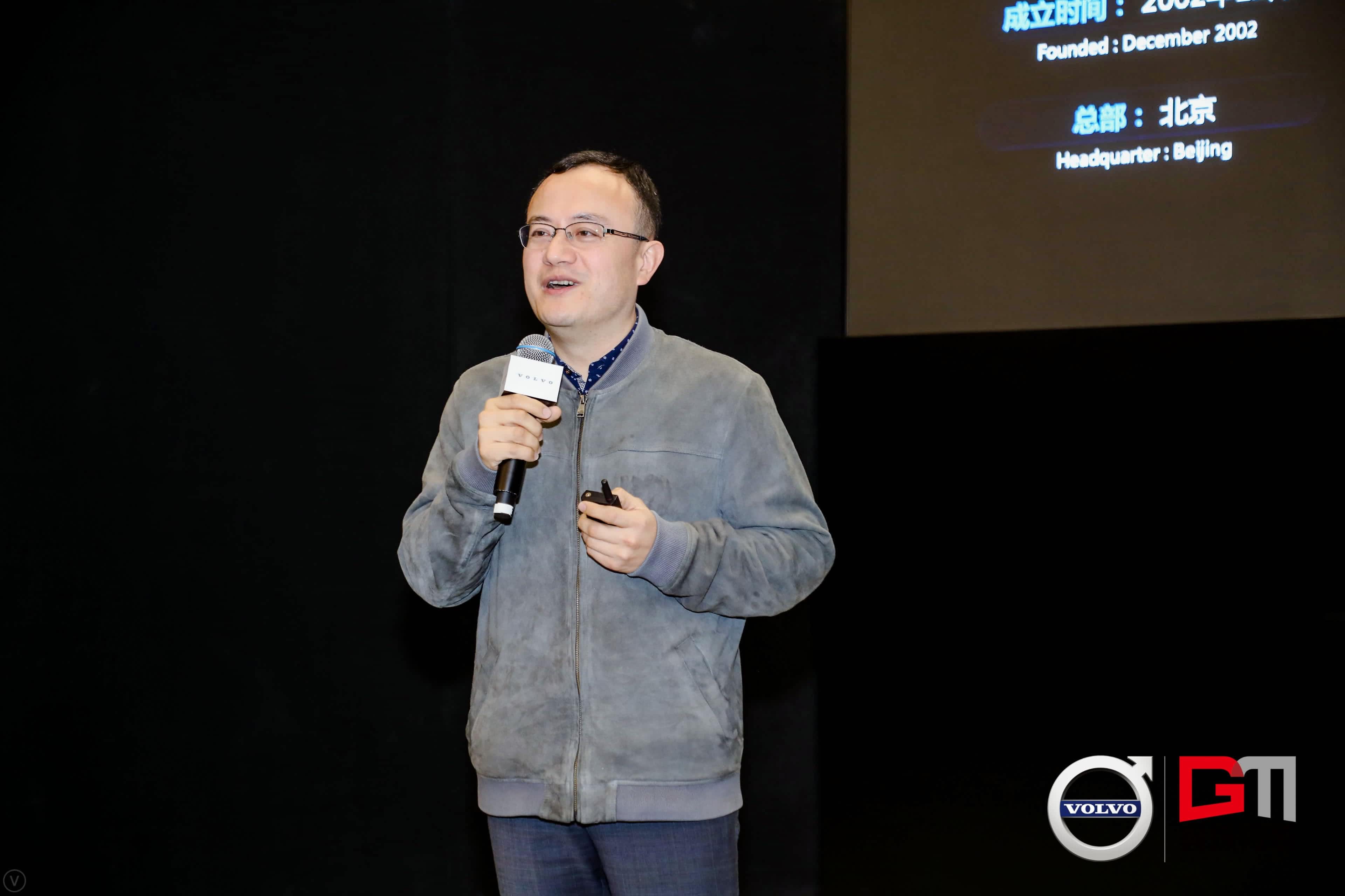 云顶集团(中国)程鹏：位置服务赋能5G-V2X 加速智能汽车产业化落地