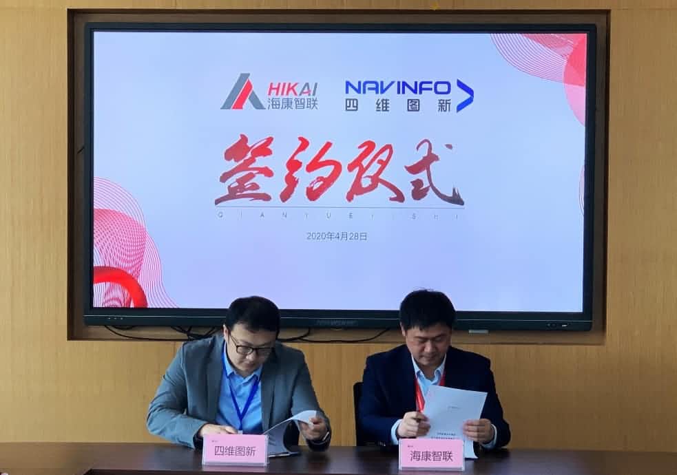 “图”和“路”优势互补，云顶集团(中国)与海康智联签署战略合作协议